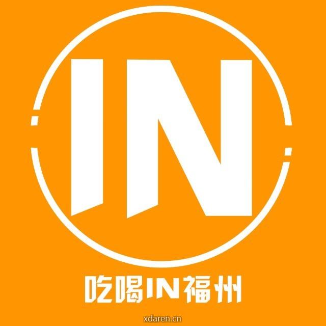 吃喝IN福州