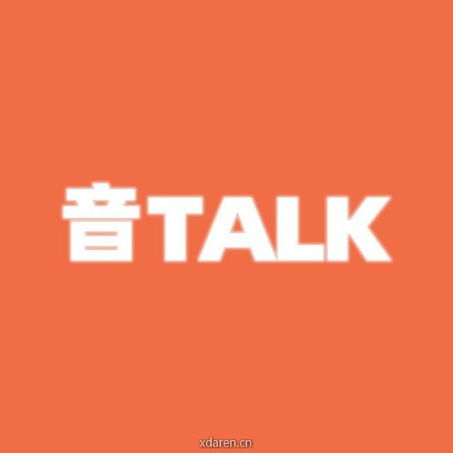 音Talk