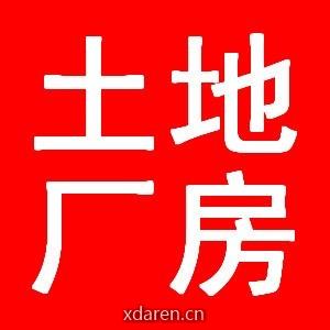 广州房地产共享平台