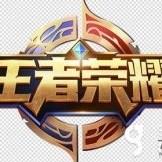 王者小白君