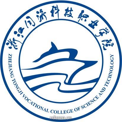浙江同济科技职业学院教育基金会