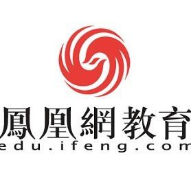 iFeng教育