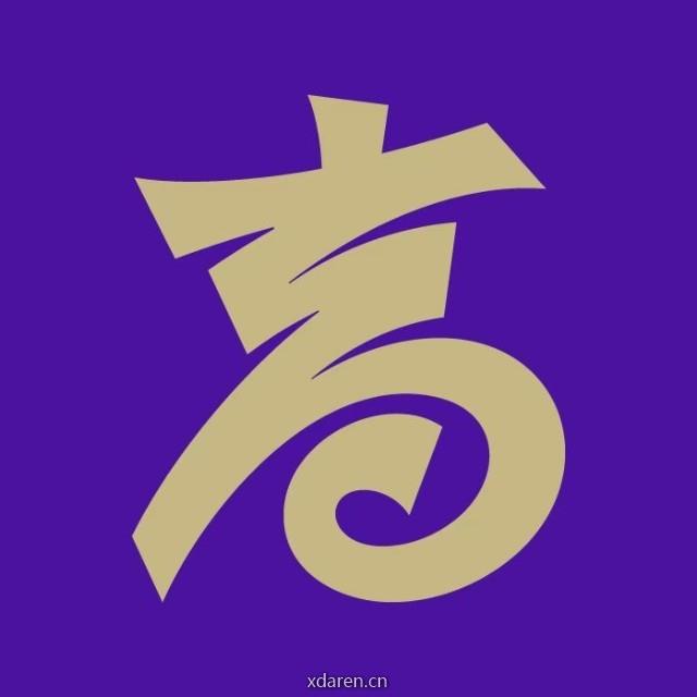 重庆高老九火锅