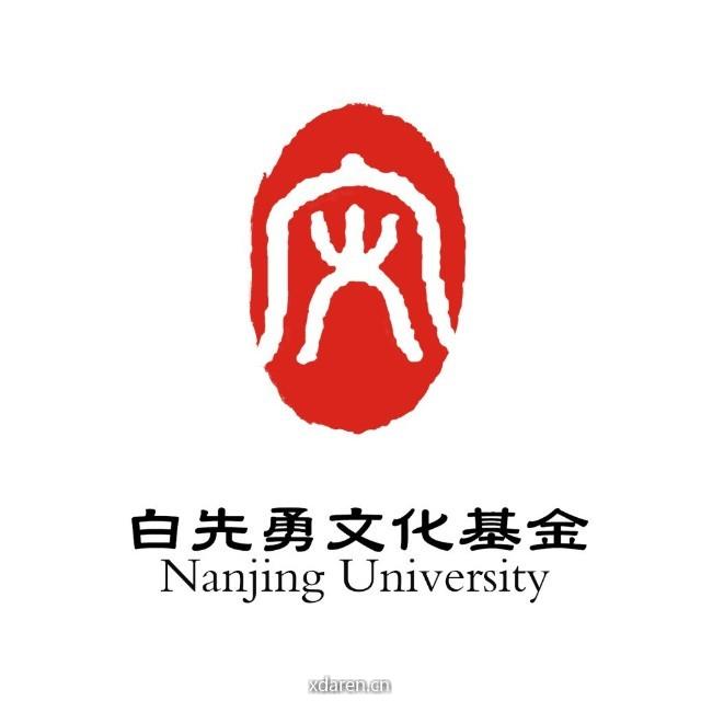 白先勇衡文觀史