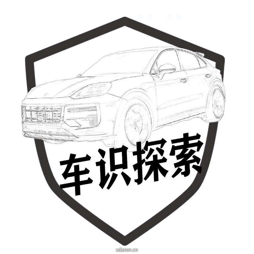 车识探索