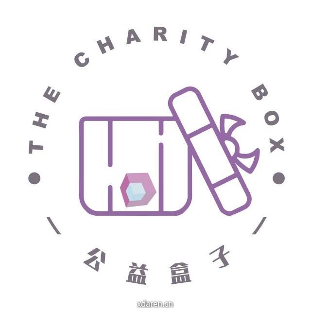 益盒 Charity Box
