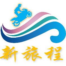 新旅程心理