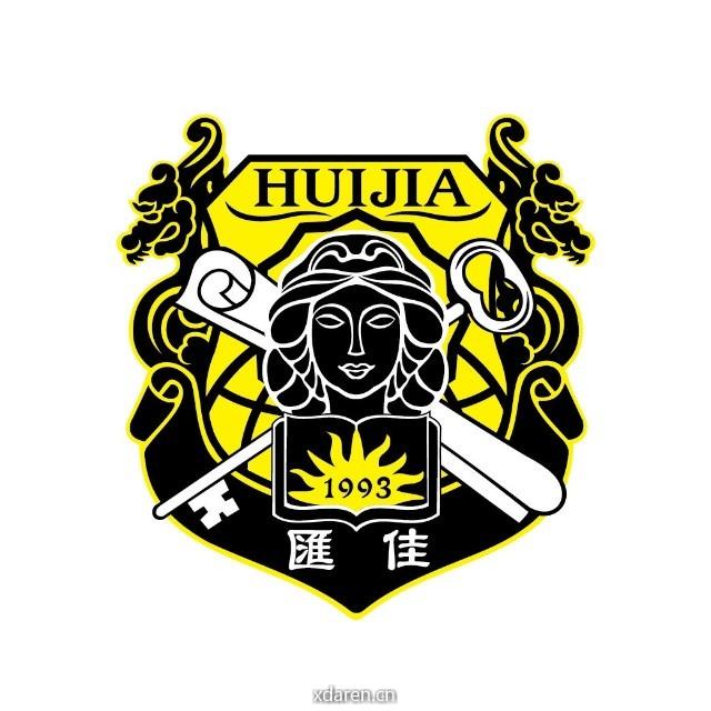 北京市私立汇佳学校初中部