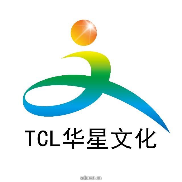 TCL华星文化