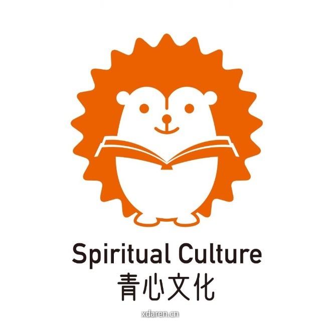 青心文化