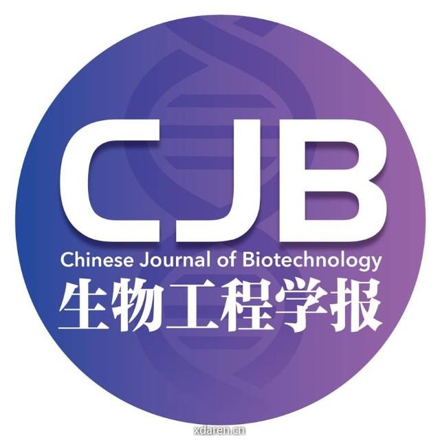 生物工程学报
