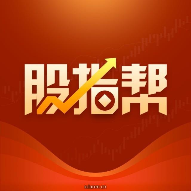 股指帮