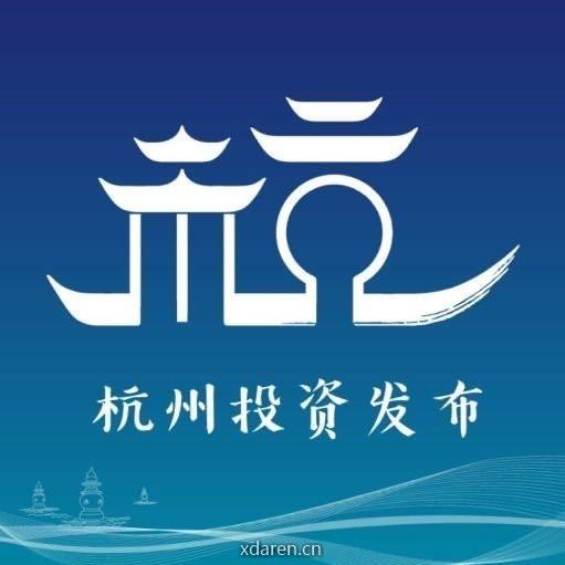 杭州市投资促进局