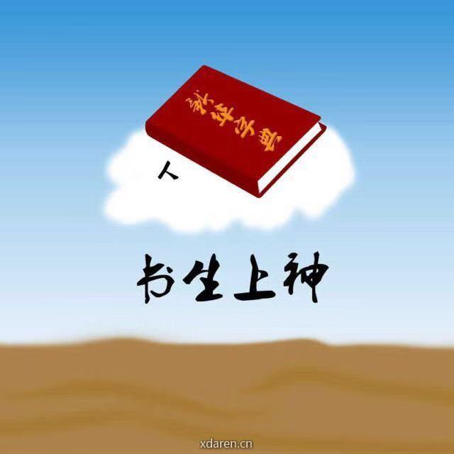 闲聊琐记宅