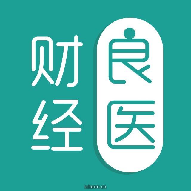 良医财经