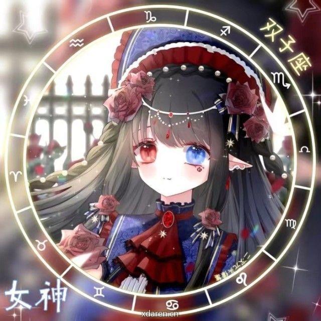双子座女神