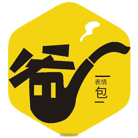 表情包爸爸