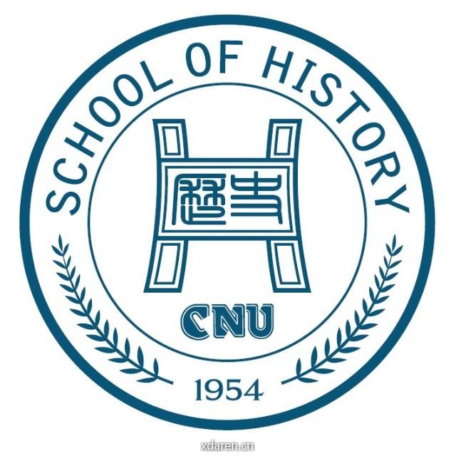 CNU历史学工办