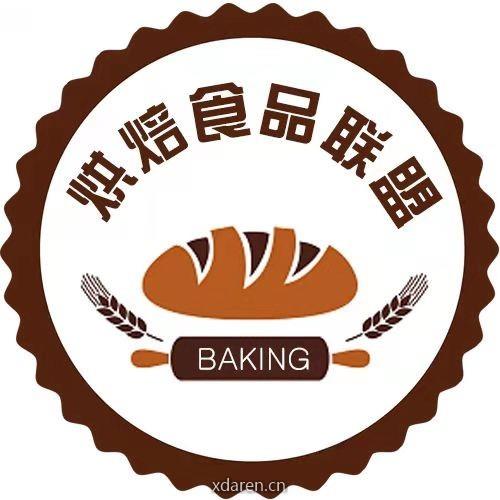 烘焙食品联盟