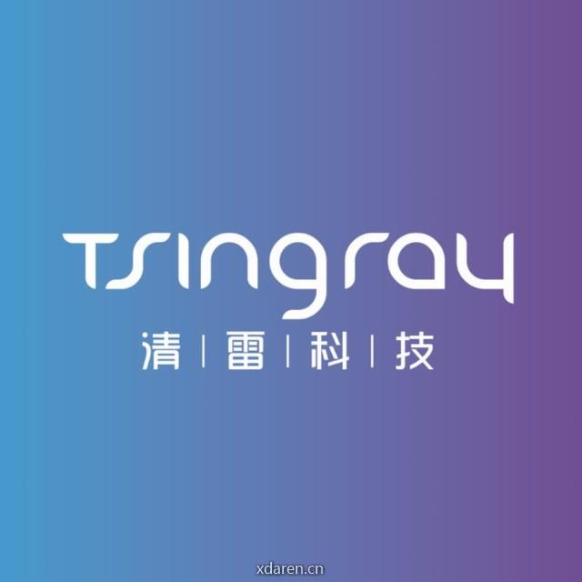 清雷科技