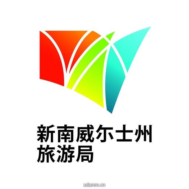 澳大利亚新南威尔士州旅游