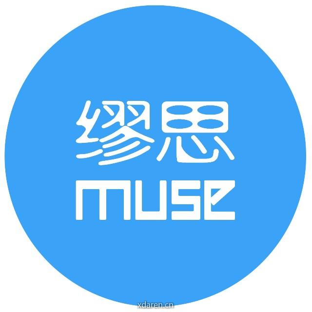 缪思国际教育