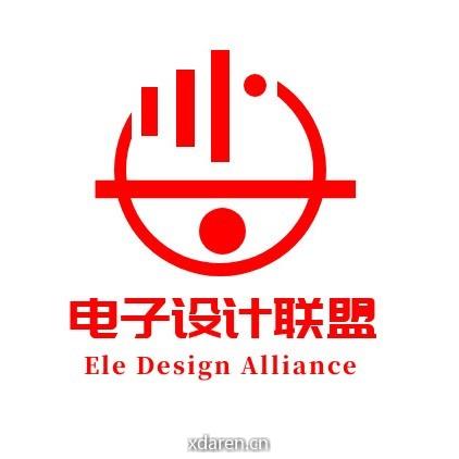 电子设计联盟