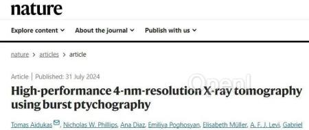 革命性创新!这个成像技术登上Nature!