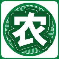 农业有道