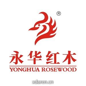 永华红木家具