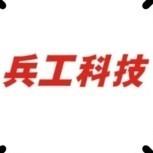 兵工科技陆地兵器版