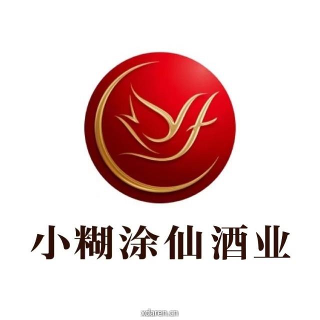 小糊涂仙酒业