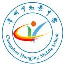 常州市虹景中学