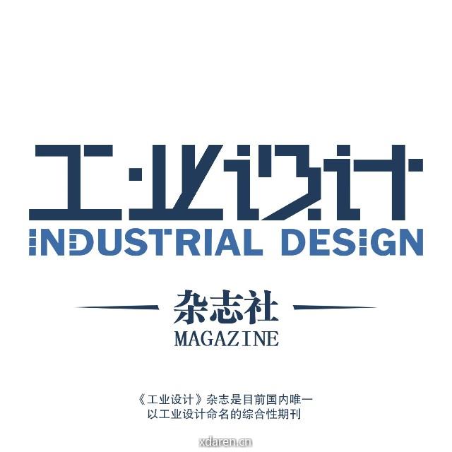 工业设计杂志V