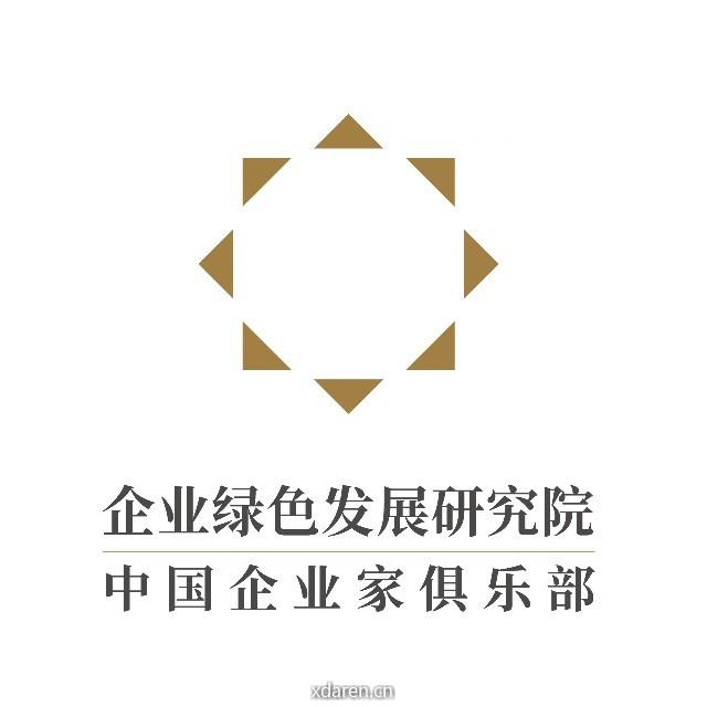 中国企业家俱乐部