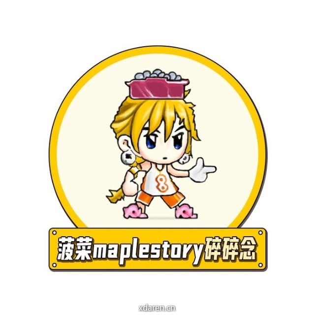 maplestory碎碎念