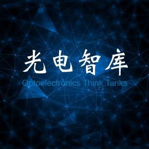 光电智库