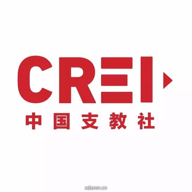 墨大支教社CREI