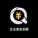 企业家投资圈