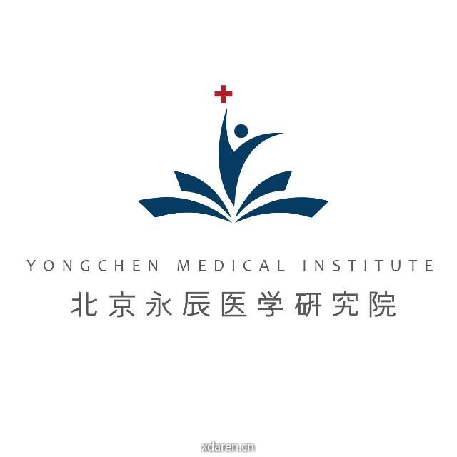 永辰医学研究院