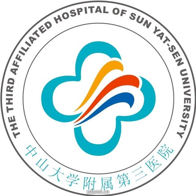 中山大学附属第三医院药学部