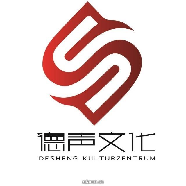 德声文化