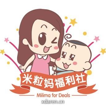 米粒妈福利社