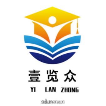 壹览众培训学校