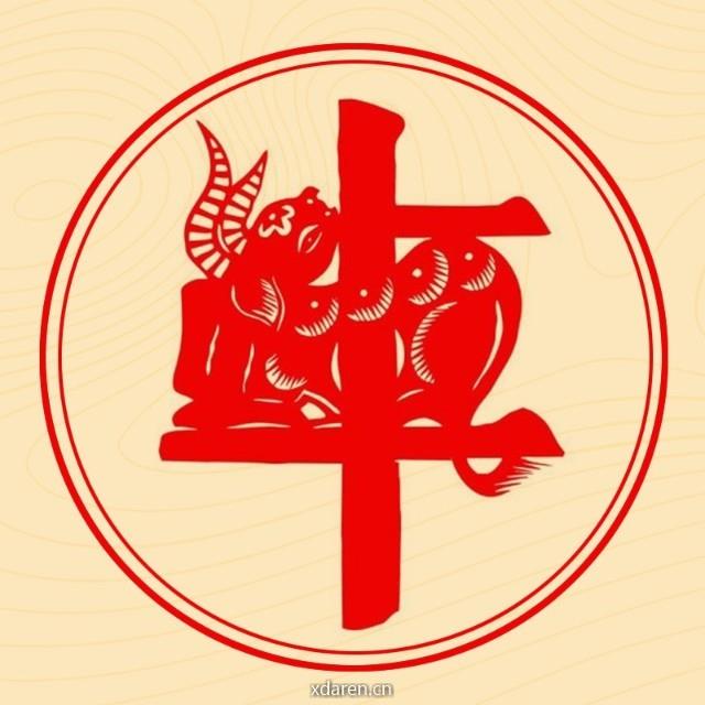 牛生肖每日运势