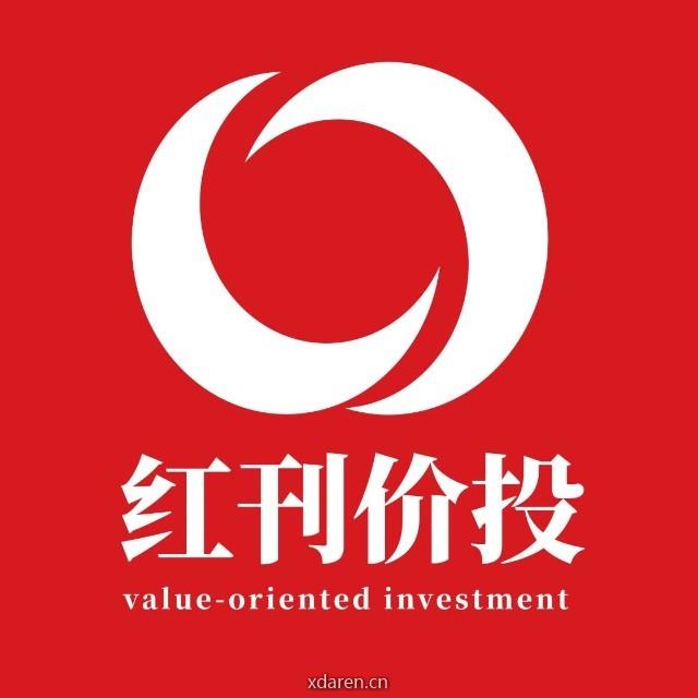 红刊价投