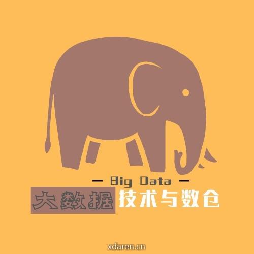 大数据技术与数仓