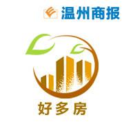 温州好多房