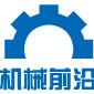 机械前沿