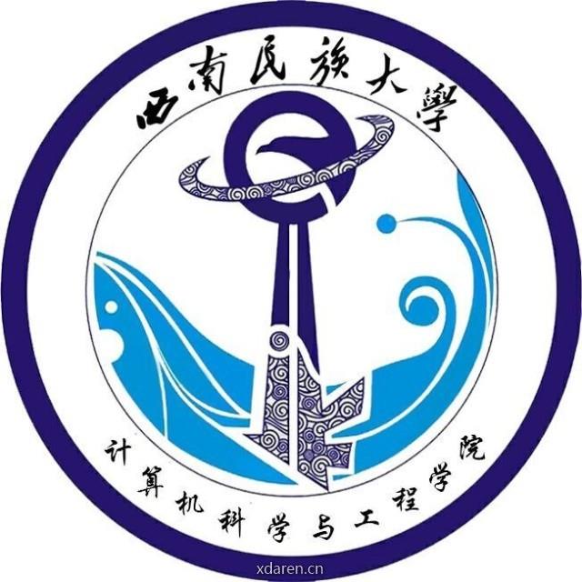 西南民大计科学院